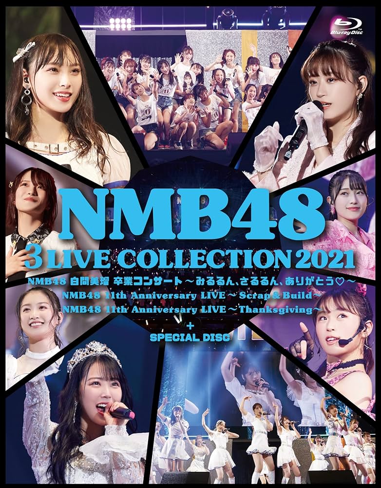 Amazon.co.jp: NMB48 3 LIVE COLLECTION 2021 (6枚組)(特典:なし